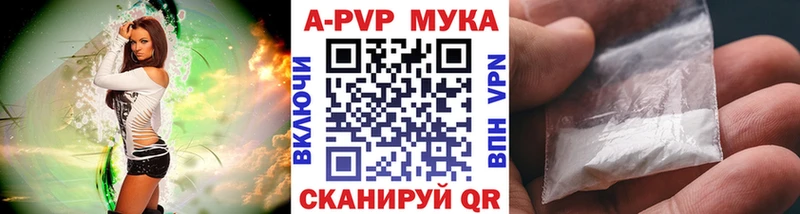 кракен как зайти Петровск-Забайкальский A-PVP СК
