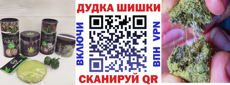 Cannafood конопля Петровск-Забайкальский