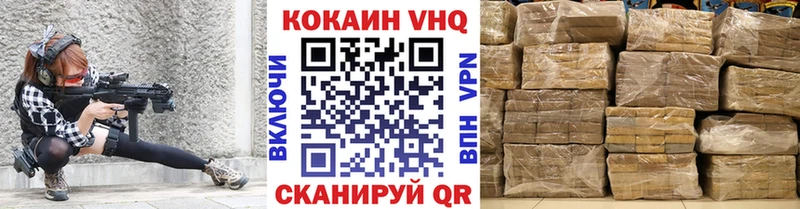 КОКАИН Columbia Петровск-Забайкальский