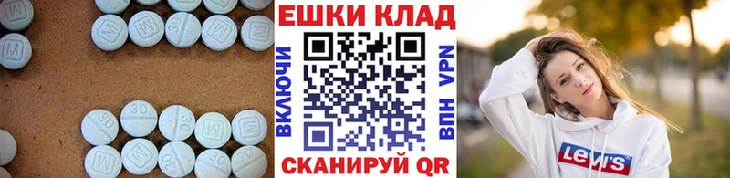 что такое наркотик  Петровск-Забайкальский  Экстази таблы 