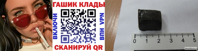 ГАШИШ 40% ТГК  купить закладку  Петровск-Забайкальский 