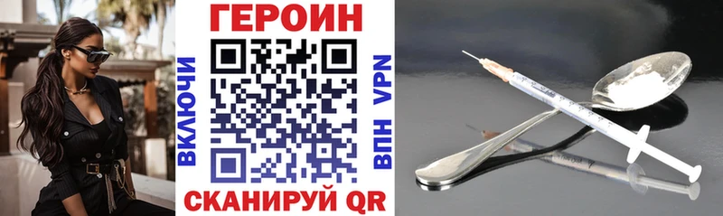 ссылка на мегу как зайти  Петровск-Забайкальский  ГЕРОИН белый  где купить наркоту 