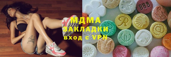 Альфа ПВП Волоколамск