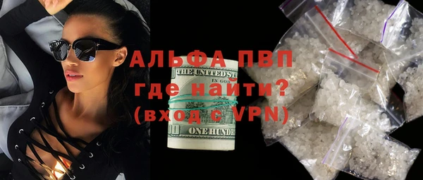 COCAINE Вяземский