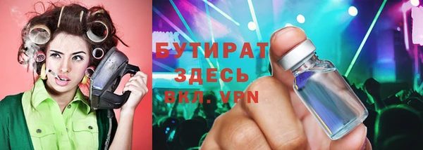 Альфа ПВП Волоколамск