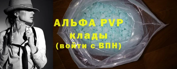 мет Володарск