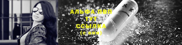 соль курить ск Волосово