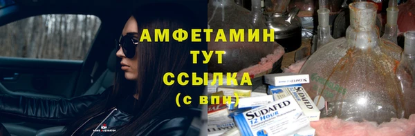 Альфа ПВП Волоколамск