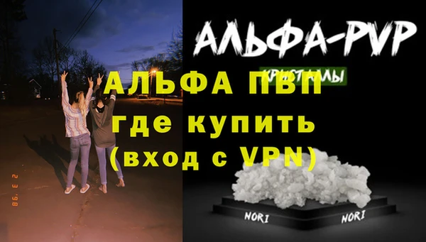 соль курить ск Волосово