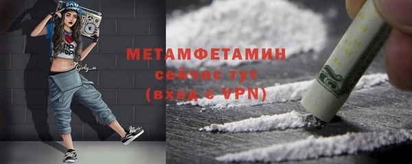 соль курить ск Волосово