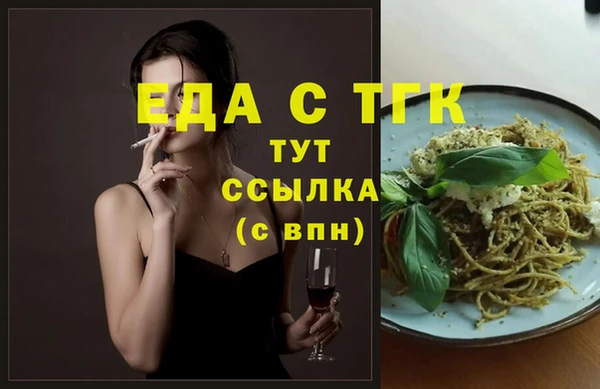 Альфа ПВП Волоколамск