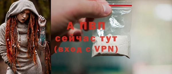 COCAINE Вяземский
