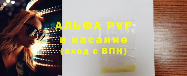 соль курить ск Волосово