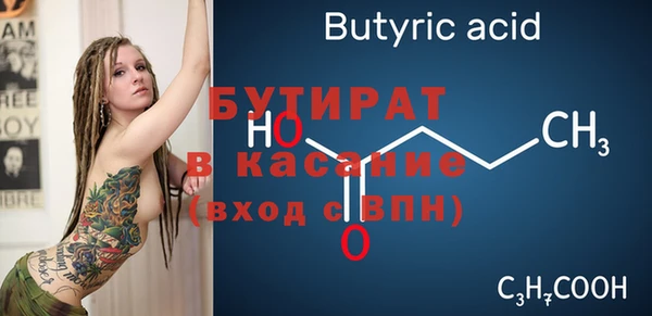 2c-b Вязники