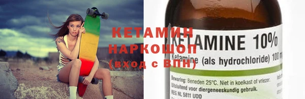 мет Володарск
