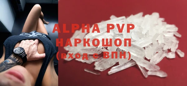 мет Володарск