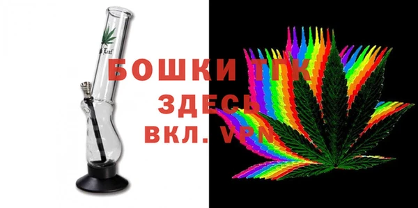 мет Володарск