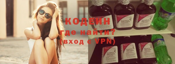 соль курить ск Волосово