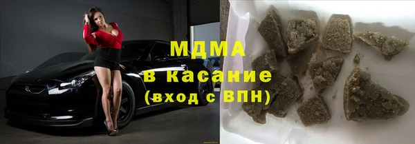 мет Володарск
