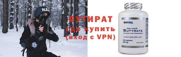 Альфа ПВП Волоколамск