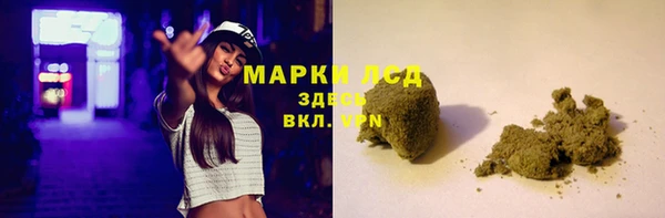 мет Володарск