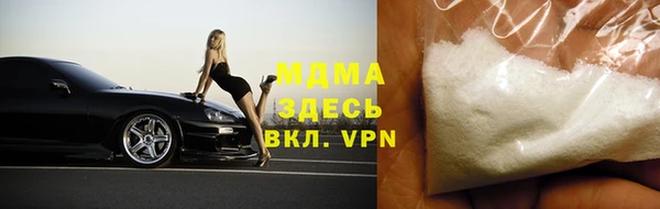 mdpv Вязьма