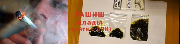 мет Володарск