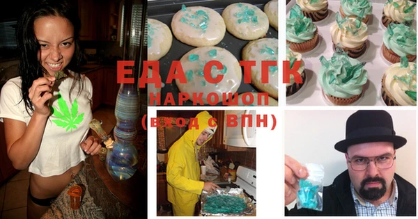соль курить ск Волосово
