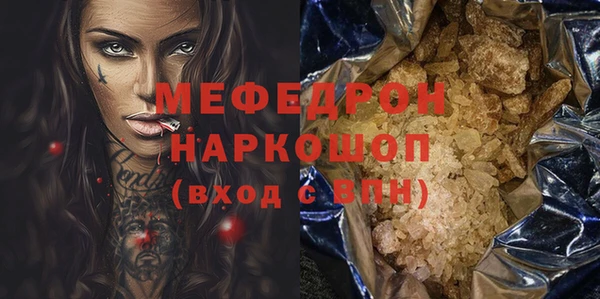 mdpv Вязьма