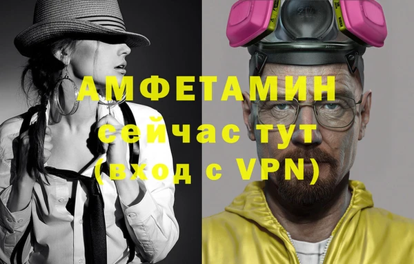 соль курить ск Волосово