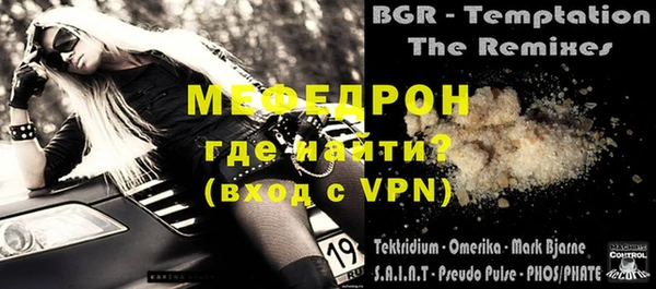 мет Володарск