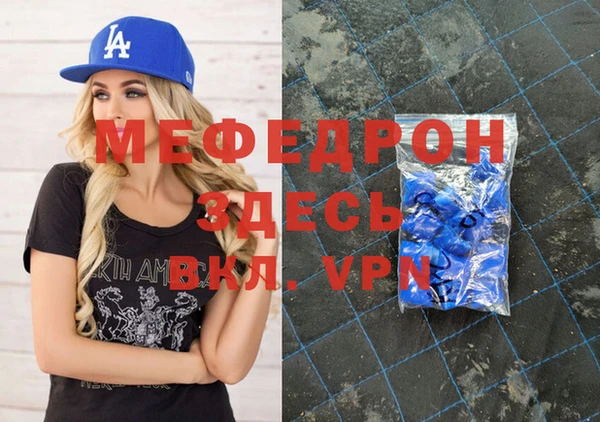 мет Володарск