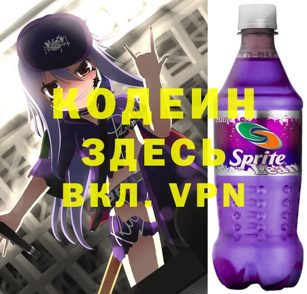 2c-b Вязники