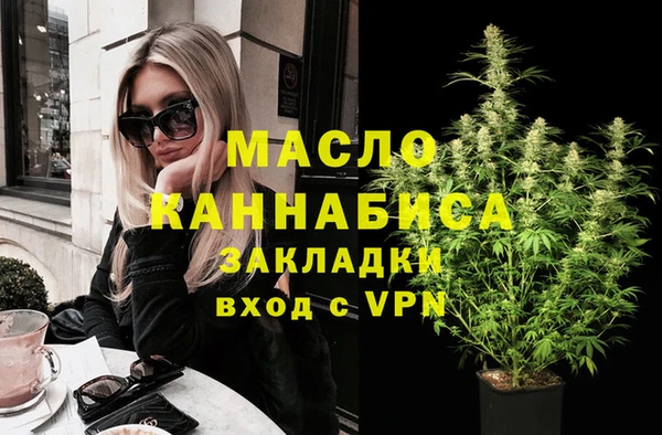 соль курить ск Волосово