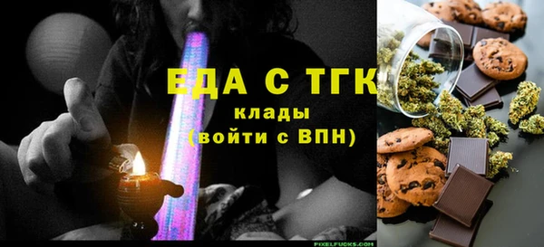 мет Володарск