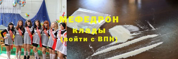 соль курить ск Волосово