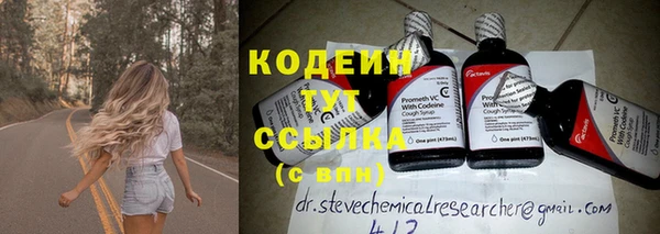 2c-b Вязники