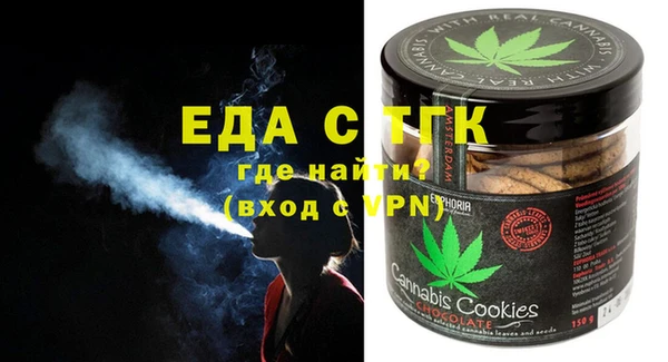 mdpv Вязьма