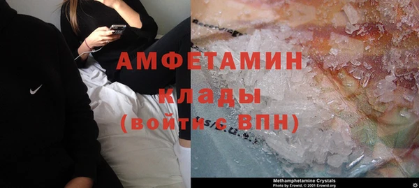 Альфа ПВП Волоколамск