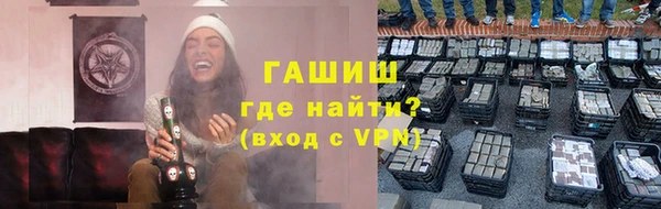 Альфа ПВП Волоколамск