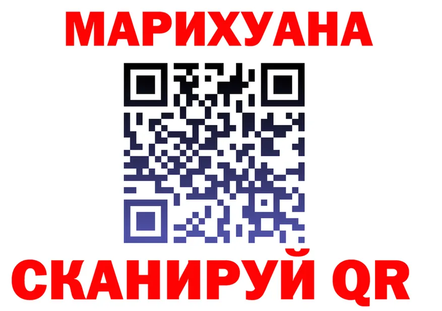 ТГК Wax ONION площадка omg Петровск-Забайкальский