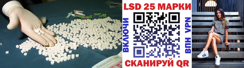 купить наркотики сайты  Петровск-Забайкальский  LSD-25 экстази ecstasy 