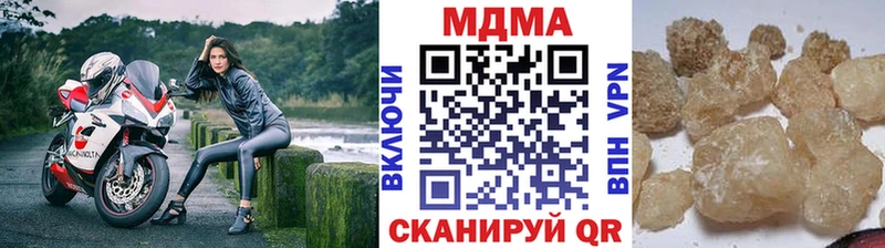 закладка  Петровск-Забайкальский  МДМА молли 