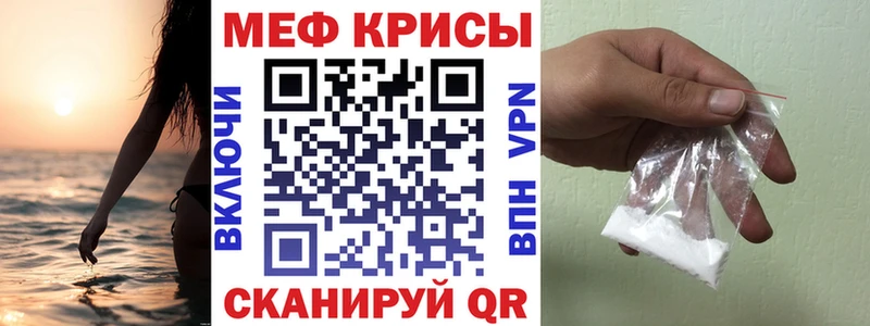 Мефедрон VHQ  Петровск-Забайкальский 