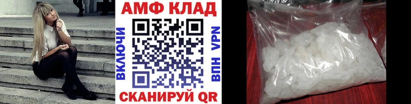 Метамфетамин витя  MEGA ссылки  Петровск-Забайкальский  где найти  